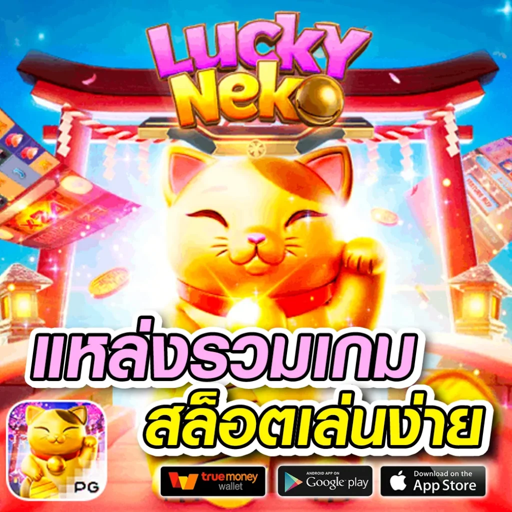 ทดลอง สล็อต เครดิตฟรี