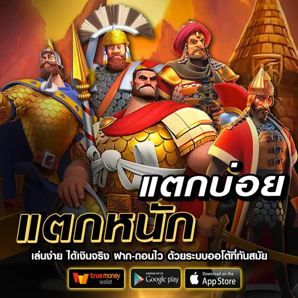 สล็อต เครดิตฟรี