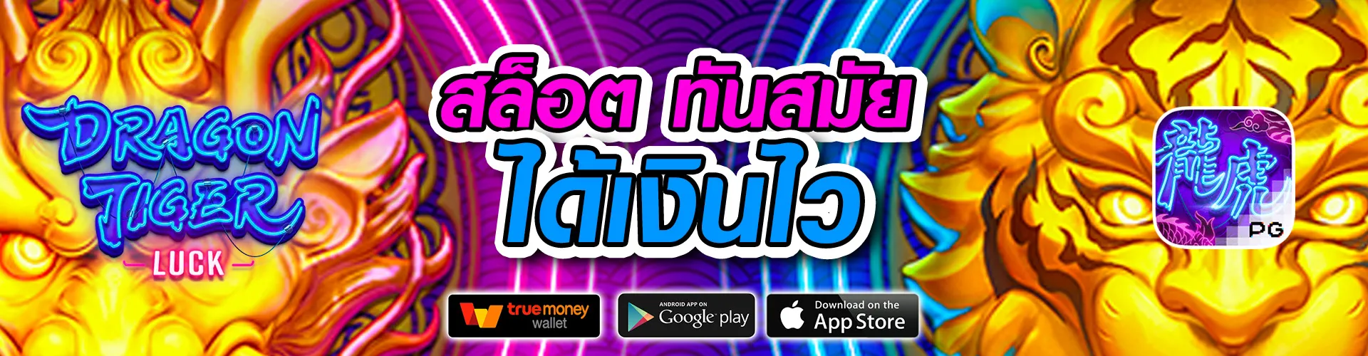 สล็อต 168 เครดิตฟรี