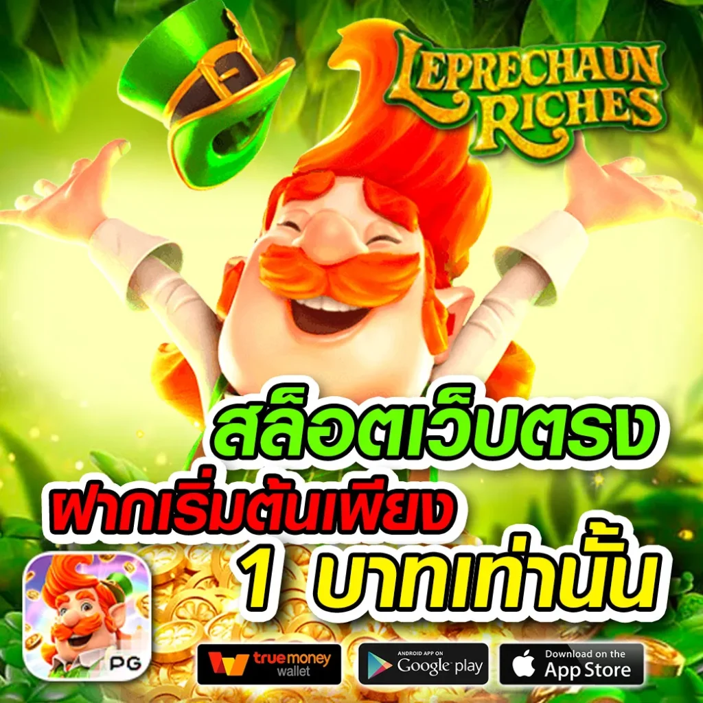 สล็อต 168