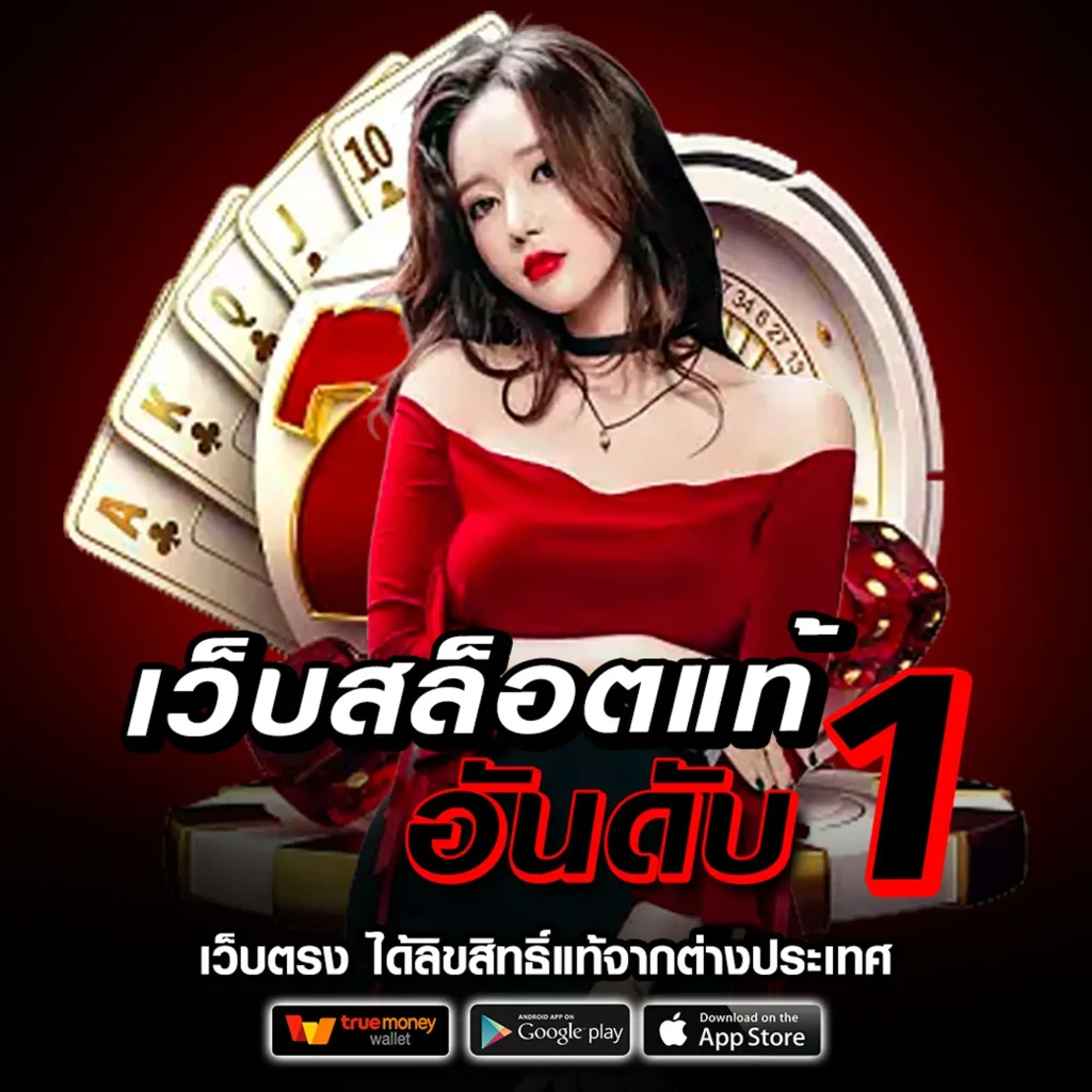 สล็อต168 เครดิตฟรี 50